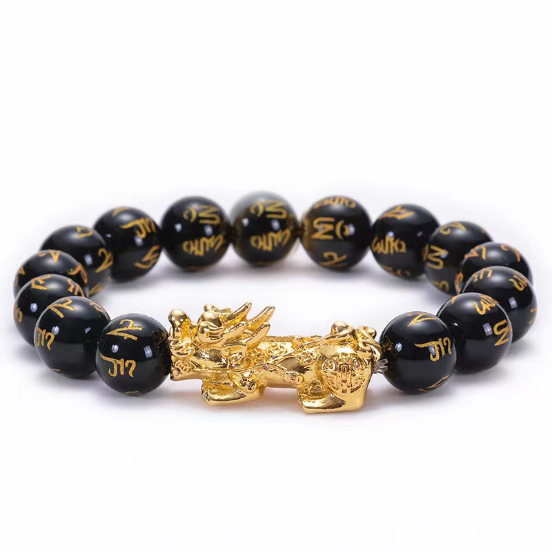Black Obsidian Mantra Gold Bead Pixiu Wealth Bracelet