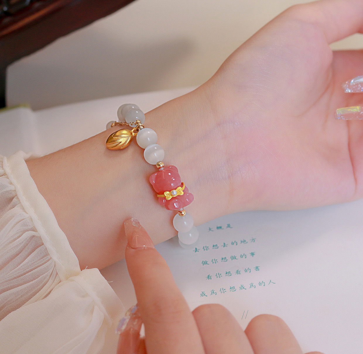 Natural Yanyuan Agate & Moon Stone Feng Shui Bear Protection Bracelet